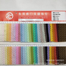 ���ë���ӗl�_�y�� 140g�����ë������r��Ů�b���� ë���Ứ��