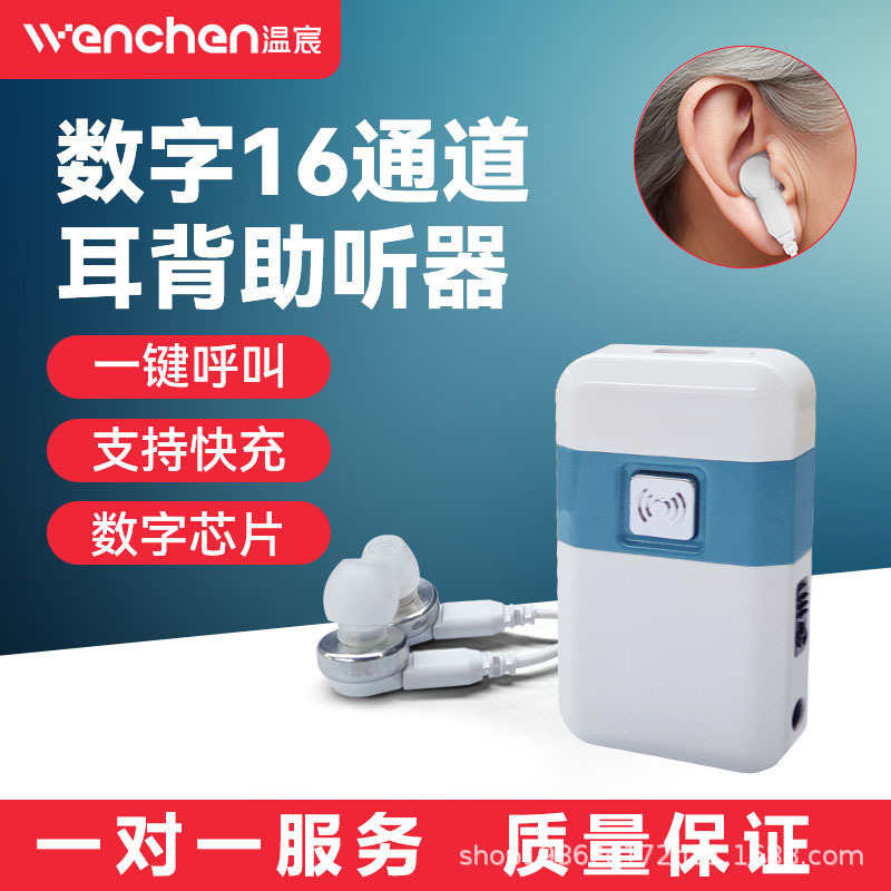 新款盒式助听器LS301双耳大功率耳背助听器长续航助听器规格齐全|undefined