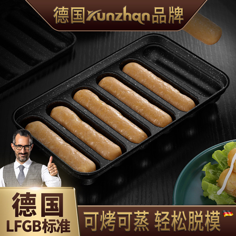 German Kunzhan304 Stainless Steel Baby Sausage Mold, a Small Tool for Making Homemade Ham for Infants, Can Be Steamed or Baked