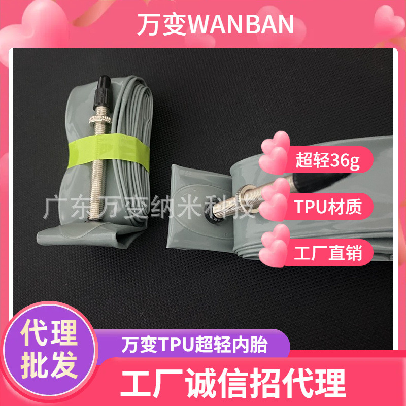 Hangzhou 40-mouth mountain inner tube 60-mouth mountain inner tube 650B highway inner tube beach car inner tube recruitment agent Hangzhou 40-mouth mountain inner tube 60-mouth mountain inner tube 650B highway inner tube beach car inner tube recruitment agent