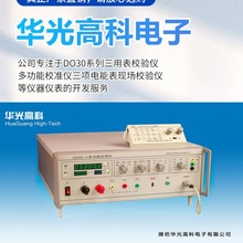 DO30-3�Ͷ๦��У׼�x �A��߿� У�����ܜy���x��