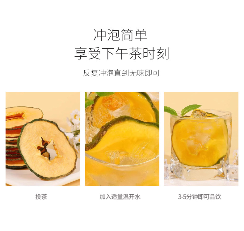 Dried Papaya Slices Mu Gua 500g Bulk Herbal Fruit Tea Ingredient details