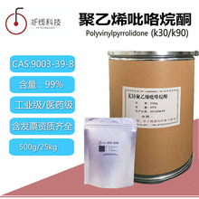 ����ϩ������ͪPVPK30�tș���I���۾SͪK3090���yƷ���ߺ���