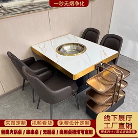 火锅桌;餐饮/烘焙家具;酒店家具