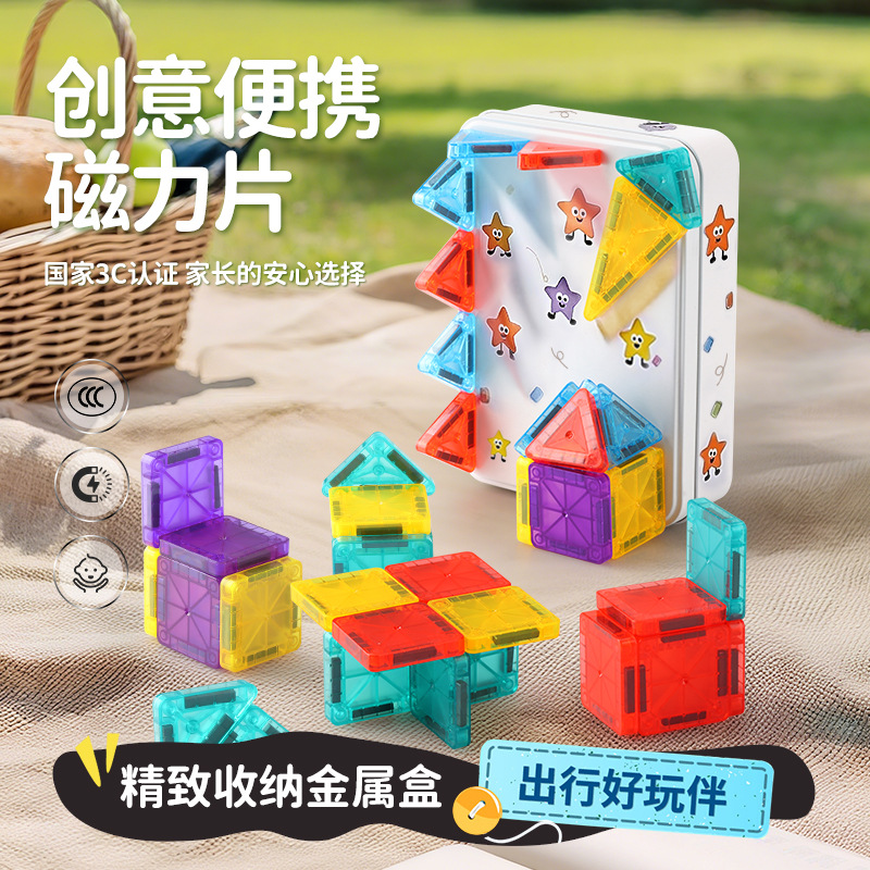Transparent Magnetic Cube Building Blocks with Magnetic Sheets, Square-Shaped Children's Educational Portable Toy Gift