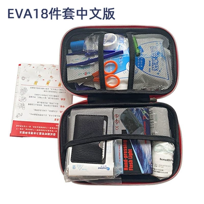 Kempinq və səyahət Car Portable Travel Emergency - eva18-piece-set-chinese-version