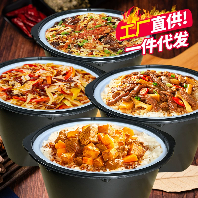 Чунцин Самонагревающийся горячий горшок рисовый горшок острый ленивый простой в употреблении продукт быстрого приготовления Самостоятельное приготовление Маленький горячий горшок