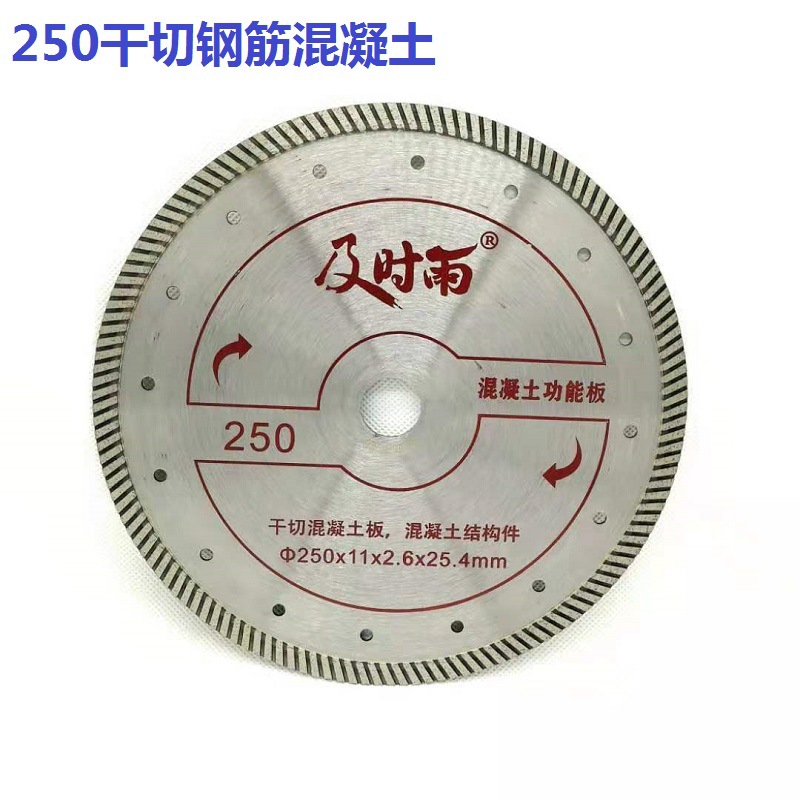 유백색 250 콘크리트에 대한 선물 없음