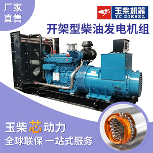 800kw�����Ͱl늙C�M1000kvaǧ�����_���o���l늙C�羳���͹��S