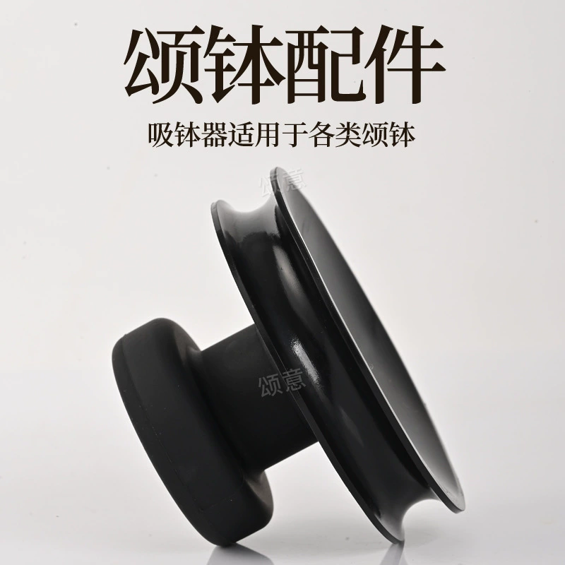  Nepal singing bowl suction bowl Buddhist sound bowl silicone bowl suction sound therapy Buddha sound bowl lifting bowl suction cup copper chime accessories