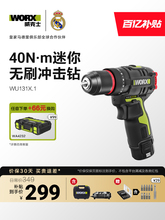 ����ʿ�늛_���WU131X���������荼���С��WU130X늄��ݽz��