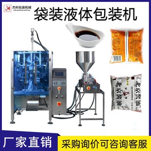Һ�w���w���b�C ��ˮ���z���B�zˮ���b�C ��ˮ�T����Һ�Ԅӹ��b�C