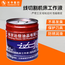 �Ͼ�DX-2����s����Һ�����;��и��黯���и�C������Һ