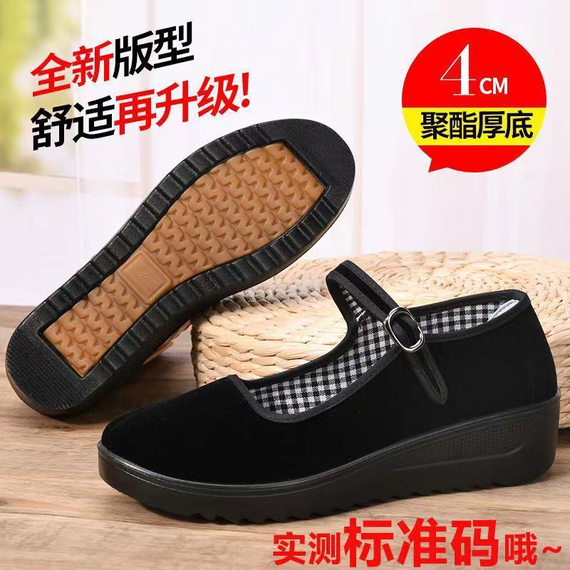 Women's Height-Increasing Thick-Soled Ceremonial Work Shoes, Platform-Soled Mother's Women's Shoes, Comfortable Non-Slip Hotel Work Shoes, Black Cloth Shoes