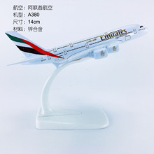 14cmϽwCģͰA380շ͙Cwģģ