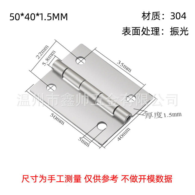 304ステンレス工業ヒンジ平開取り外し可能ヒンジ電気キャビネットドアと窓の厚い荷重ヒンジ|undefined