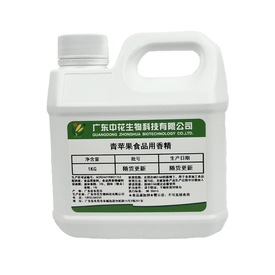 Zhonghua Green Apple Flavor Food Grade Peace of Mind Apple Juice Fruit Flavor Apple Flavor