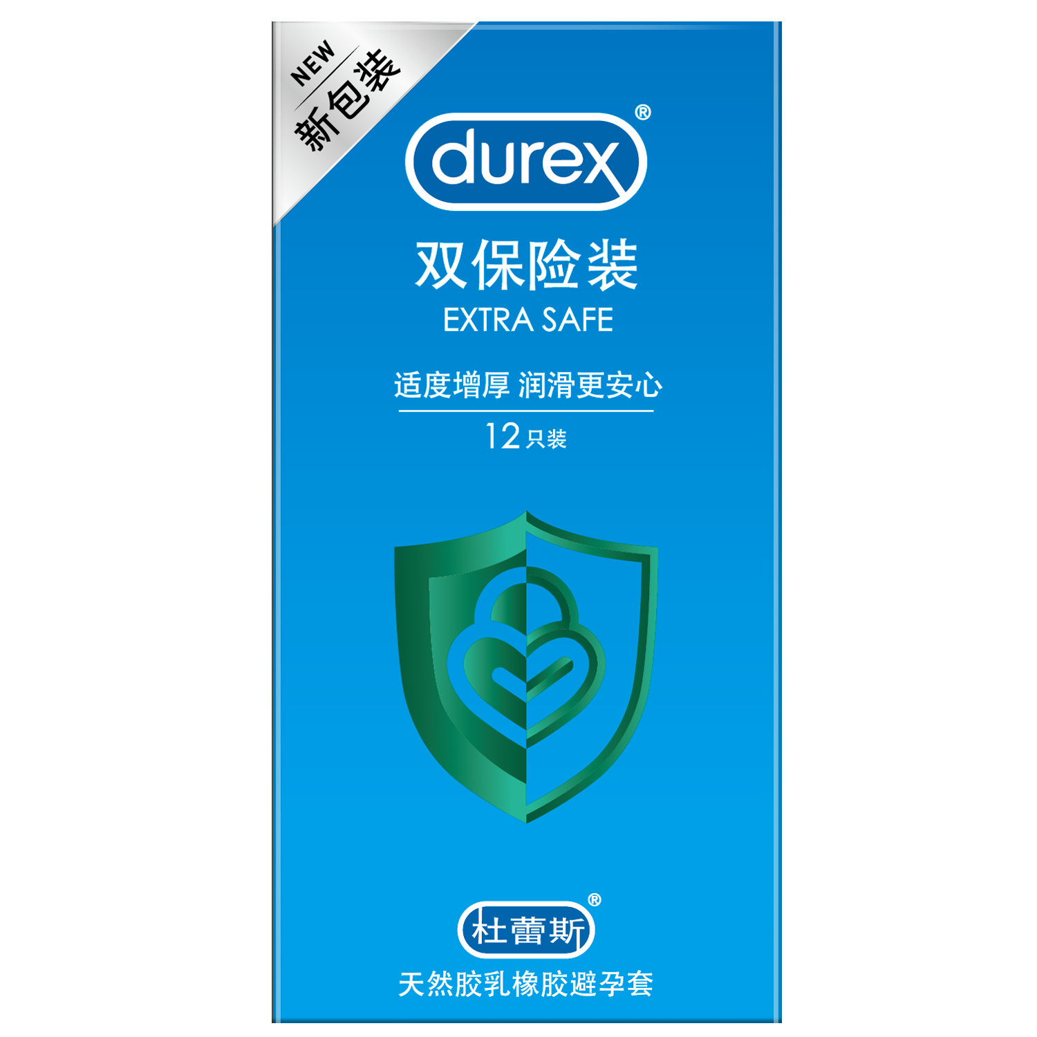 Double insurance pack 12