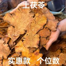 ������Ƭ��؛500g�ɴ�����ָë���ݲ�ľ�|���������l����r��