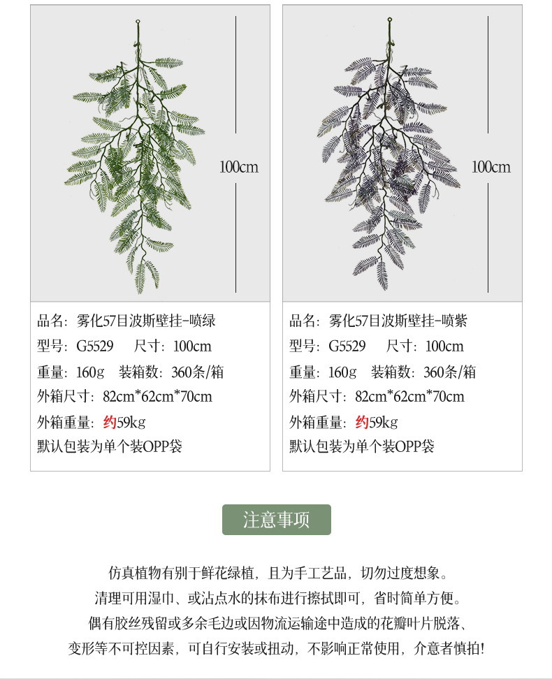 组合详情_24.jpg
