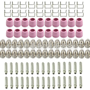 Cross-Border Export Supply Ag60 Electrode Nozzle Sg55 Cutting Nozzle Lgk-60 Cutting Machine Plasma Accessories Ceramic Nozzle