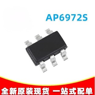ȫ��ԭ�b AP6972S LED�{ɫ�ؿ���оƬ SOT23-6