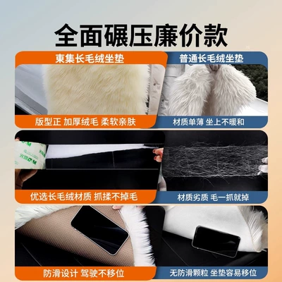 Wool pad Girl Driver Car Seat Car