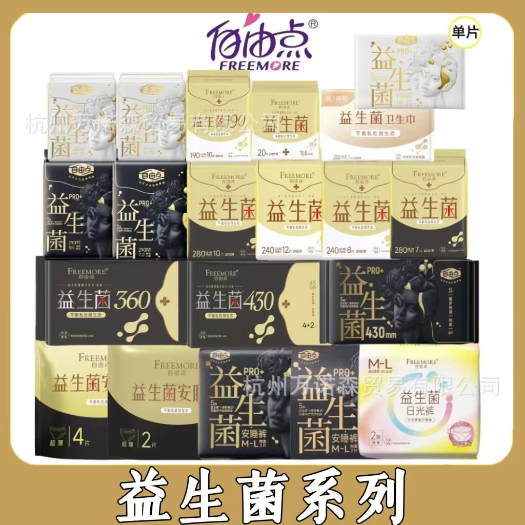 Полный набор бесплатных очков