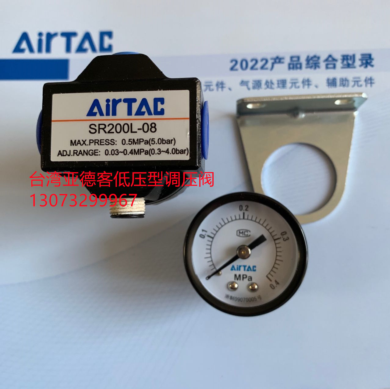 亚德客气动低压型调压减压阀SR200L-08 SR20008L1压力0.3-4公斤