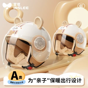 Yinglan 3C Certified Kidsren's Helmet Electric Car Bottle Car Universal Kidsren's Winter Warm Safety Helmet for Boys and Girls All Seasons