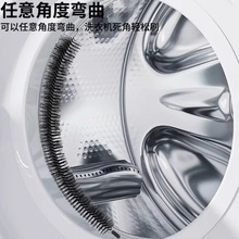 洗衣机清洁刷烘干机管道刷清洁刷洗衣机清洗内筒内壁刷