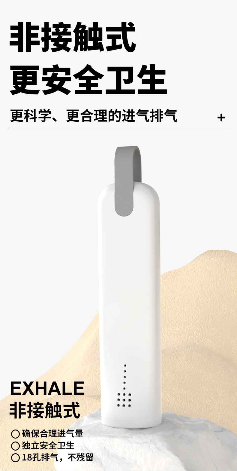 酒精测试仪-分切图_05