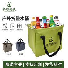 折叠水桶户外露营提水桶泡脚桶路亚钓鱼方形可收纳折叠桶定制野营