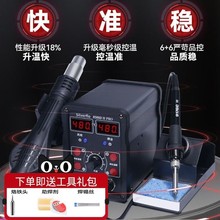 ���ʟ��L����̨����һ8586D�S���֙C�������F�a�ز𺸽�܊ϼ