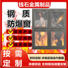 钢制泄爆窗工业化工厂采光型泄压窗氢站防静电泄压窗炼油厂防爆窗