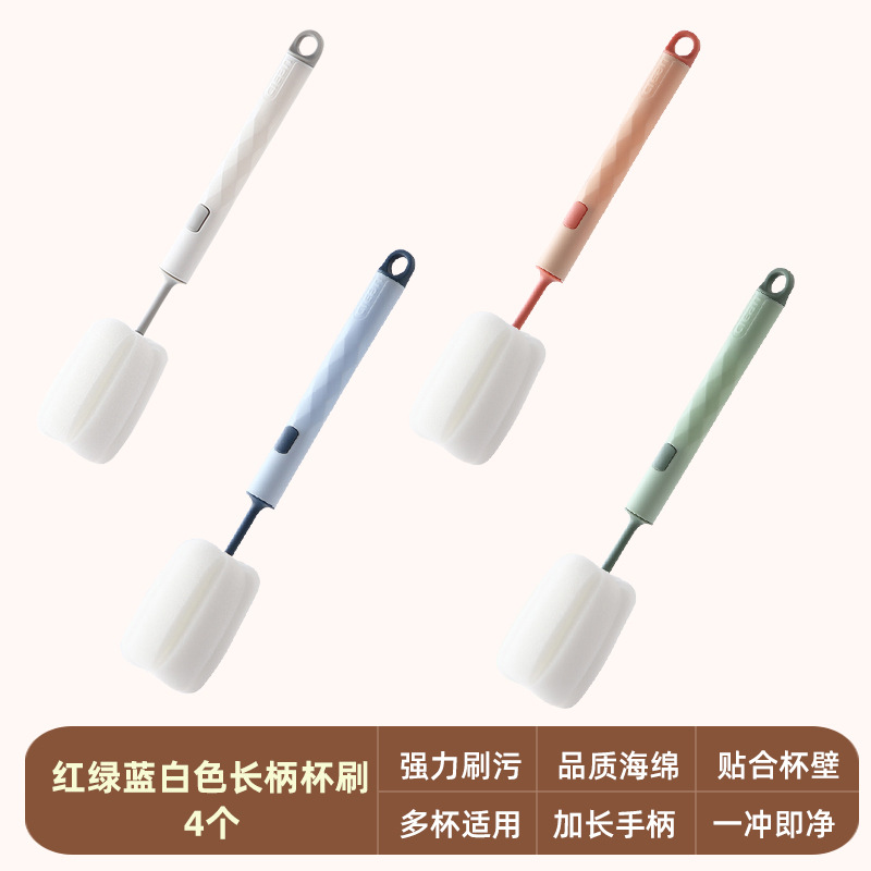 Gran cantidad de regalos en stock, botellas de tazas pequeñas, cepillo de tazas de agua domésticas, cepillo de limpieza, cepillo de tazas, mango largo, limpieza y polvo