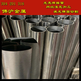 201���P��bW�y������304����ë�����и�316�t��ᘹ�26*3 25*3