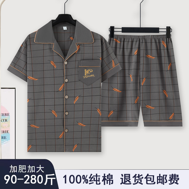 HB5201 (반팔+반바지)