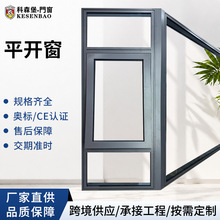 佛山厂家铝合金上悬窗手动开启便利办公卧室隔断隔热上悬窗定制