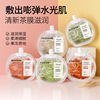Face mask, moisturizing film mask contains rose for skin care, easy application, wholesale