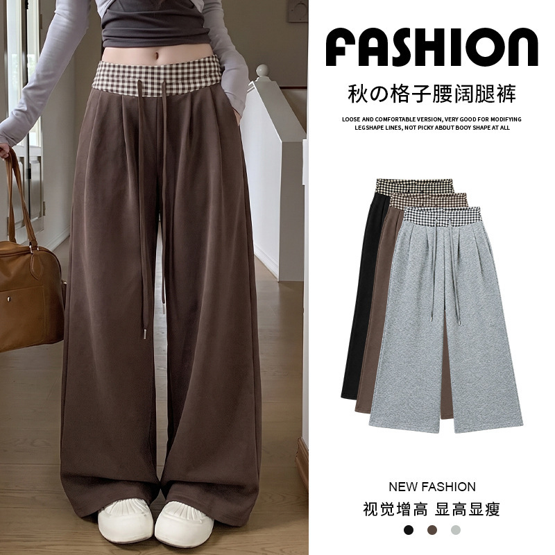 Melad brown patchwork wide-leg pants for women, spring/autumn 2026 new style, high-waisted, flowing, straight-leg, athletic pants for petite figures Melad brown patchwork wide-leg pants for women, spring/autumn 2026 new style, high-waisted, flowing, straight-leg, athletic pants for petite figures