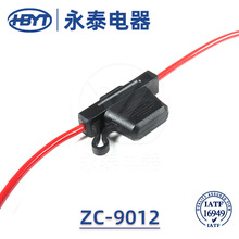 厂家直ZC-9012汽车连接器汽车汽车插接件新能源线束系列现货批发