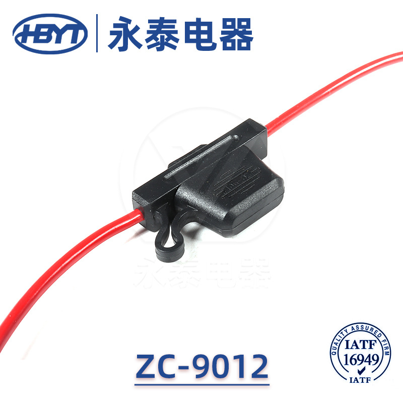 厂家直ZC-9012汽车连接器汽车汽车插接件新能源线束系列现货批发