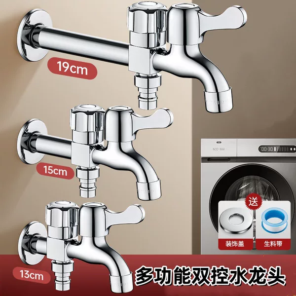 Thickened and lengthened washing machine faucet dedicated one-in-two-out three-way double-control double-open multi-functional one-in-two connector