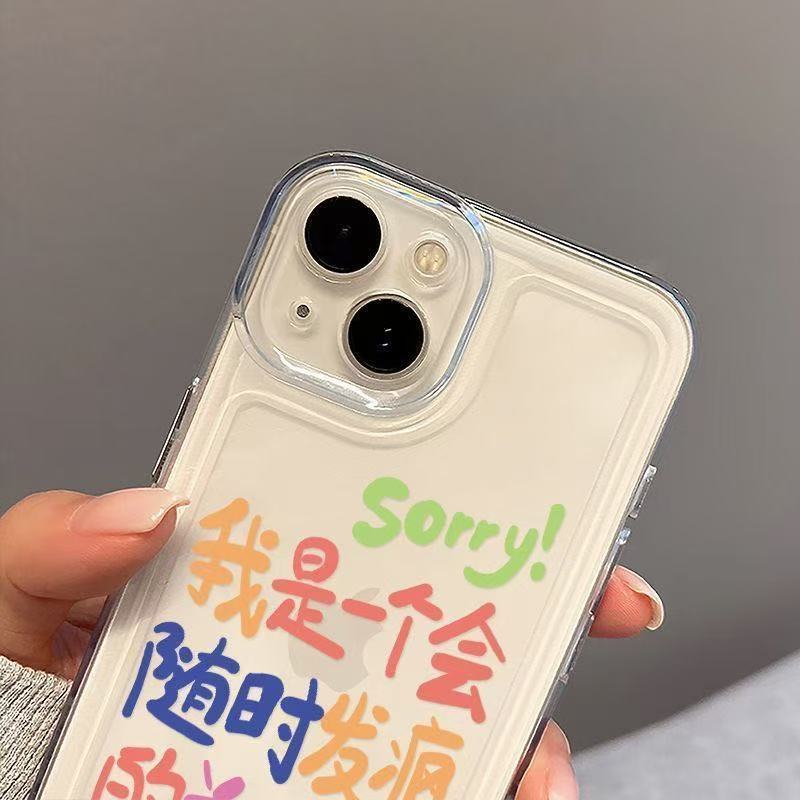 Texto personalizado para iphone16promax funda para teléfono móvil transparente Apple 15 anti-caída 14pro/13/12/11