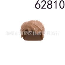 ������ľ62810 ���з��� ���߷̷ֶ� MOC