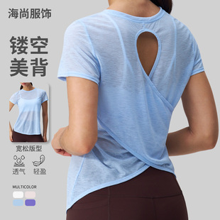 Bamboo Yarn Summer Breathable Yoga T-Shirt Cut Out Beautiful Back Sports Top Women's Yoga Wear Round Neck Fitness Short-Sleeved Summer