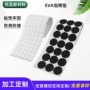 加厚定制防滑高粘泡棉垫