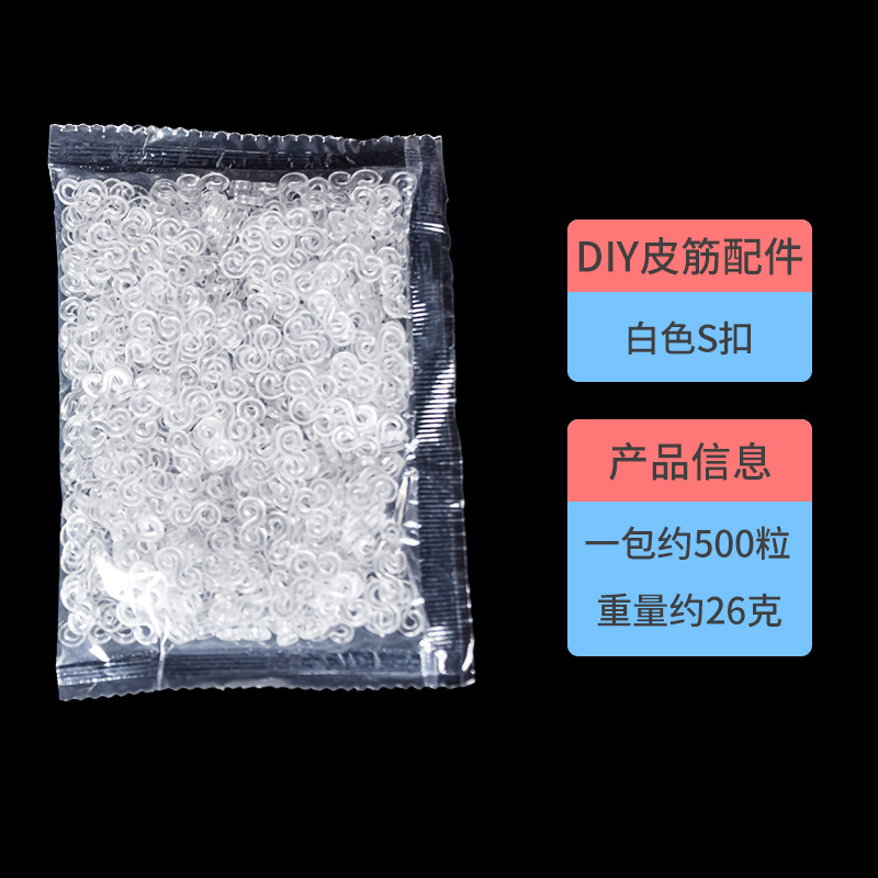 DIY Rainbow Rubber Band S clips pulsera tejida accesorios de material de color blanco S hebilla fábrica directa en stock