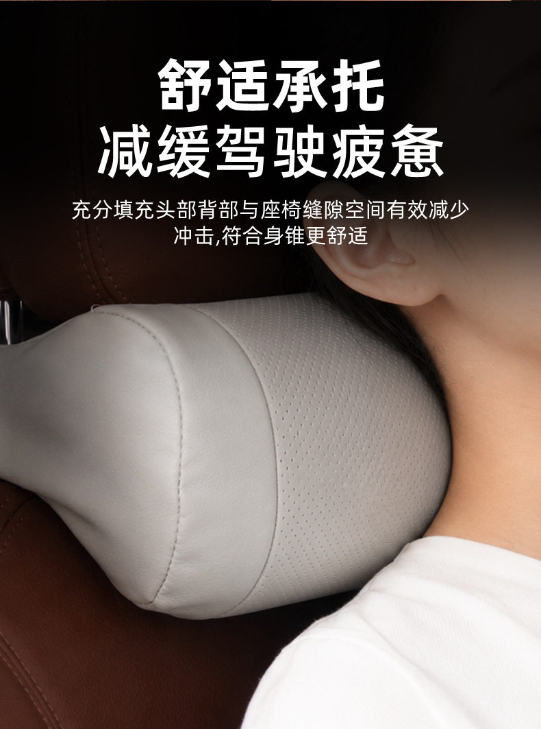Car Headrest, Nappa Leather Seat Cushion, Universal for All Seasons, Comfortable and Breathable Car Pillow, Soft Car Neck Pillow